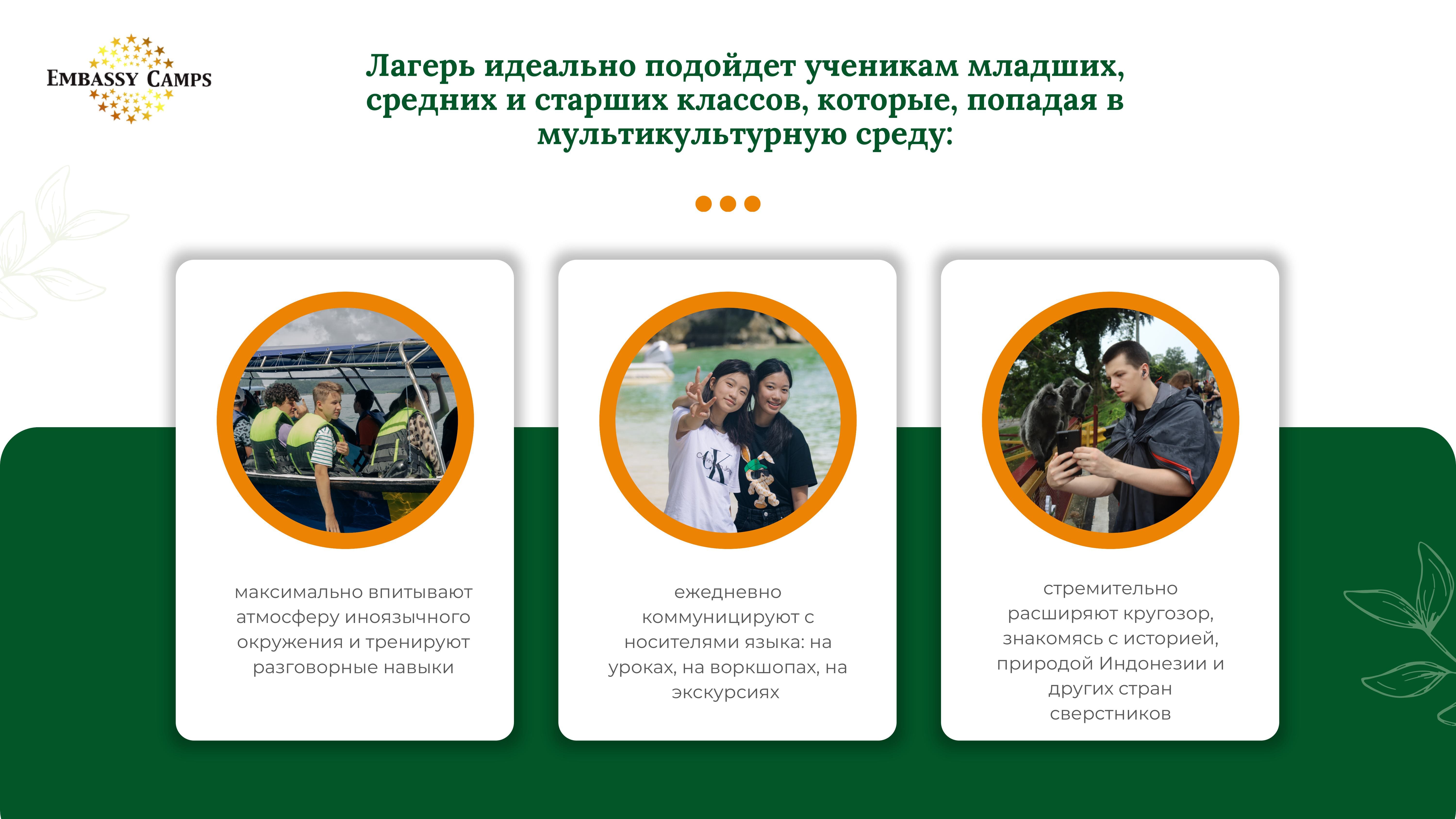 E Explorer Camp Бали изображения 4
