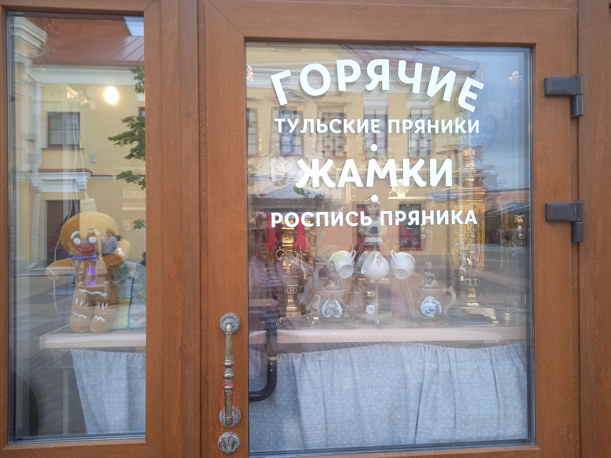 IMG 20230715 193025