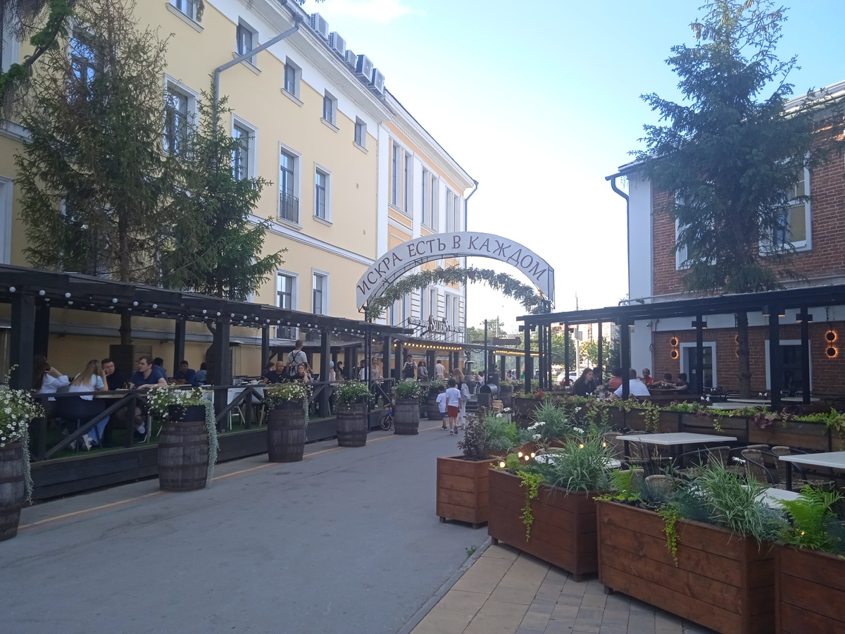 IMG 20230716 173400