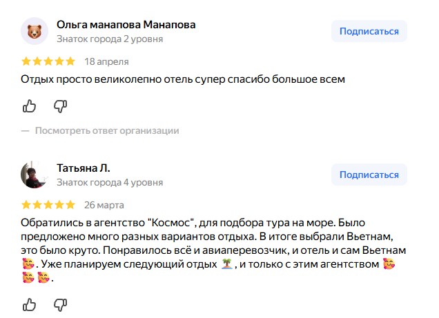  экрана 2026 07 07 152016