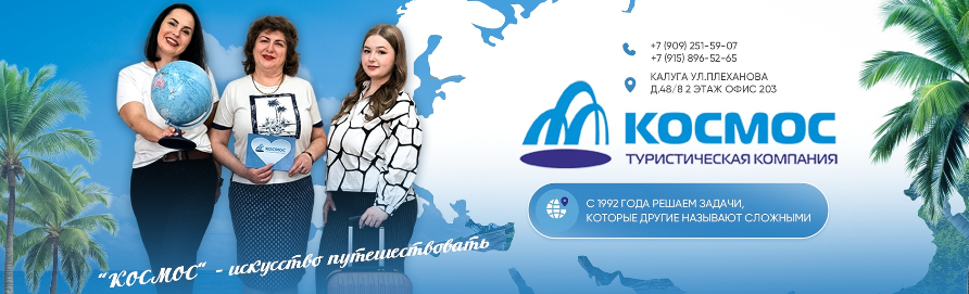 shapka